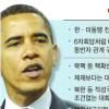 [서울신문 창간 104주년 특집-뜨거운 美대선 현장] 오바마“북핵 대화로 해결” 매케인“완전한 폐기”