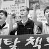 日 중학교 사회과 교과서 흐름