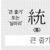 [21세기 新다빈치 프로젝트-통섭을 말하다] 음악가가 음향기기 만드는 ‘통섭의 시대’ 온다