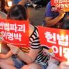광우병대책회의,“헌법의 국민 건강권 보장하라”