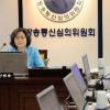 “방통심의위 정권 거수기 전락 우려”