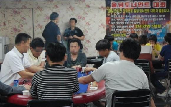 사행성 성인 게임인 텍사스 홀덤을 소개하는 홈페이지들이 시민들을 유혹하고 있다. 사진은 한 트럼프방 홍보 카페에 올라 있는 게임장 모습.