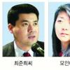 한인 차세대 리더 100여명 서울로