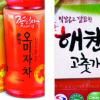 지역 특산물로 먹거리 불신 ‘싹’
