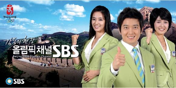 올림픽 방송 현지 진행을 맡은 SBS 박은경(왼쪽부터)·최기환·최영아 아나운서.