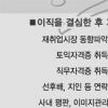 [20 & 30] 난, 이럴때 직장을 옮기고 싶다