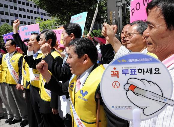 서울시 교육감 선거를 하루 앞둔 29일 공명선거실천시민운동협의회 회원들은 서울 종로구 영풍문고 앞에서 투표참여 캠페인을 벌였다. 이언탁기자 utl@seoul.co.kr