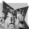 황석영의 ‘청춘 기록’