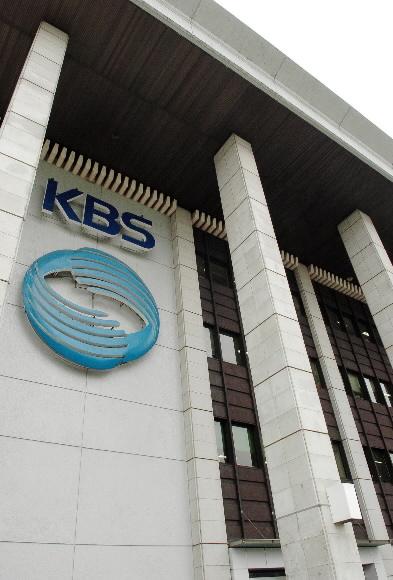 ‘폭풍전야’ KBS