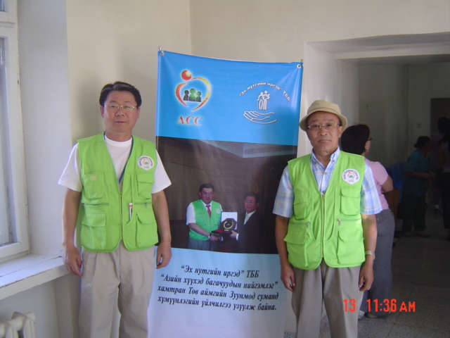ACC 김종구 회장은 몽골 현지 ACC에 빈민 구제용 약품과 의류,지원금을 전달하고 이들의 노고를 위로했다.가운데 사진은 전날 엥크볼트 몽골 총리를 예방,기념패를 교환한 뒤 악수를 나누고 있는 김 회장.