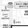 들끓는 불심…버스 2000대 상경 20만명 참석 예상