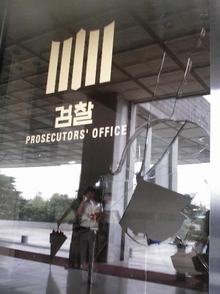 검찰 로고가 새겨진 서울중앙지검의 대형 유리창이 지난 20일 낮 40대 여성이 던진 벽돌에 맞아 깨어졌다.