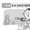 “한국 사업가·탈북자 100여명 납치·북송”
