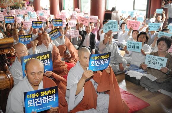 31일 서울 조계사에서 열린 ‘헌법파괴 종교차별 이명박 정부 규탄 전국 사찰 동시 법회’에서 스님과 신도들이 경찰청장 퇴진과 대통령 공개사과 등을 요구하는 손팻말을 들고 정부의 종교편향에 항의하고 있다. 이호정기자 hojeong@seoul.co.kr
