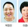 “좌절않고 멋지게 사는 법 보여드릴게요”