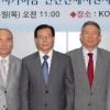 국제빈곤퇴치기여금 18억여원 NGO 4곳에 지원