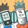 외국산 휴대전화 한국시장에 ‘군침’