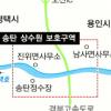 송탄 상수권 보호구역 갈등 장기화