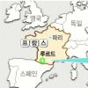 [월드이슈] 종교와 축제 어우러진 ‘루르드 열기’ 절정