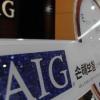 [월스트리트發 국제금융 패닉] AIG ‘풍전등화’