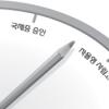 메가톤급 교육정책 밀어붙이기