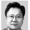 [종부세 개편안 논란] 경제학자들 종부세 완화 엇갈린 견해