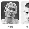 주말 격투기로 달아오른다