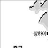 한국화물선 마카오서 전복… 17명 실종