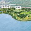 [Zoom in 서울] 난지한강, 세계적 생태공원 조성