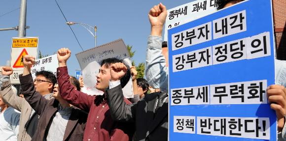 29일 오전 서울 청운동 동사무소 앞에서 52개 시민단체가 소속된 ‘토지주택공공성 네트워크’와 네티즌 단체인 ‘깨어 있는 누리꾼 모임’ 등이 정부의 종부세 개편안에 반대하는 집회를 열고 있다. 손형준기자 boltagoo@seoul.co.kr