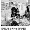 중랑구 ‘한마당 세축제’