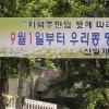 관악구 동명 개정 신사동·삼성동 현장 가보니…
