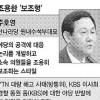 [국감 인물] 주호영·서갑원 여야 원내 수석부대표 활약