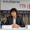 돌아와요, YTN 돌발영상!