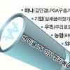 고금리 예금 들어볼까