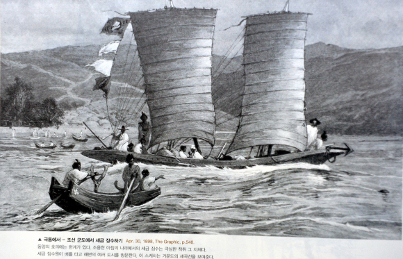 구한말 세금징수원 ‘그래픽’ 1898년 4월30일자에 실린 것으로, 세금 징수원이 파도 속에 배를 타고 거문도로 가는 모습을 스케치했다. 도서출판 살림 제공