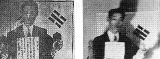 이봉창 의사가 한인애국단 입단 선서식날 찍은 것으로 알려진 두 장의 사진. 배경과 구도는 같지만 얼굴 표정은 다르다. 너머북스 제공