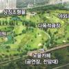 상암동 노을공원 1일 시민품으로