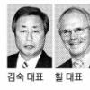 한·미·일 6者 수석대표 공조 왜 잘되나 했더니…