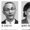 [오바마의 미국] 오바마 측근 ‘시카고 사단’ 뜬다