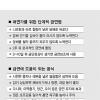 아빠 흡연, 엄마뱃속 아기도 괴롭다