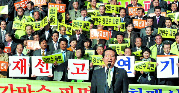 민주당 정세균 대표가 11일 국회 본청 앞 계단에서 열린 ‘강만수 장관 파면과 헌재선고 연기촉구 결의대회’에서 인사말을 통해 강 장관의 파면을 촉구하고 있다. 김명국기자 daunso@seoul.co.kr