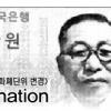 세번째 화폐개혁 韓銀 “언제든 검토”