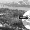 도심개발 탄력… 특혜시비 ‘불씨’