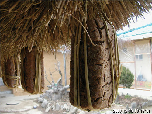 평화원에서 만드는 메주