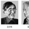 “시는 죽음을 초월한다”