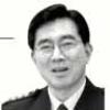 [발언대] 늘어나는 생계형 범죄 이렇게 막자/고경철 충남 연기경찰서장