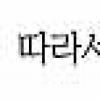 [베리타스·에듀PSAT硏과 함께하는 PSAT 실전강좌] 24. 자료해석