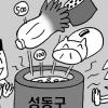 성동의 체온행정… 올 겨울은 ‘훈훈’