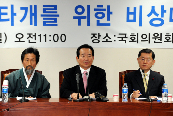 정세균(가운데) 민주당 대표와 강기갑(왼쪽) 민주노동당 대표,문국현 창조한국당 대표 등 야 3당 대표들이 30일 서울 여의도 국회 의원회관에서 남북관계 개선을 위해 공조체제를 갖추기로 하는 내용을 발표하고 있다. 이언탁기자 utl@seoul.co.kr